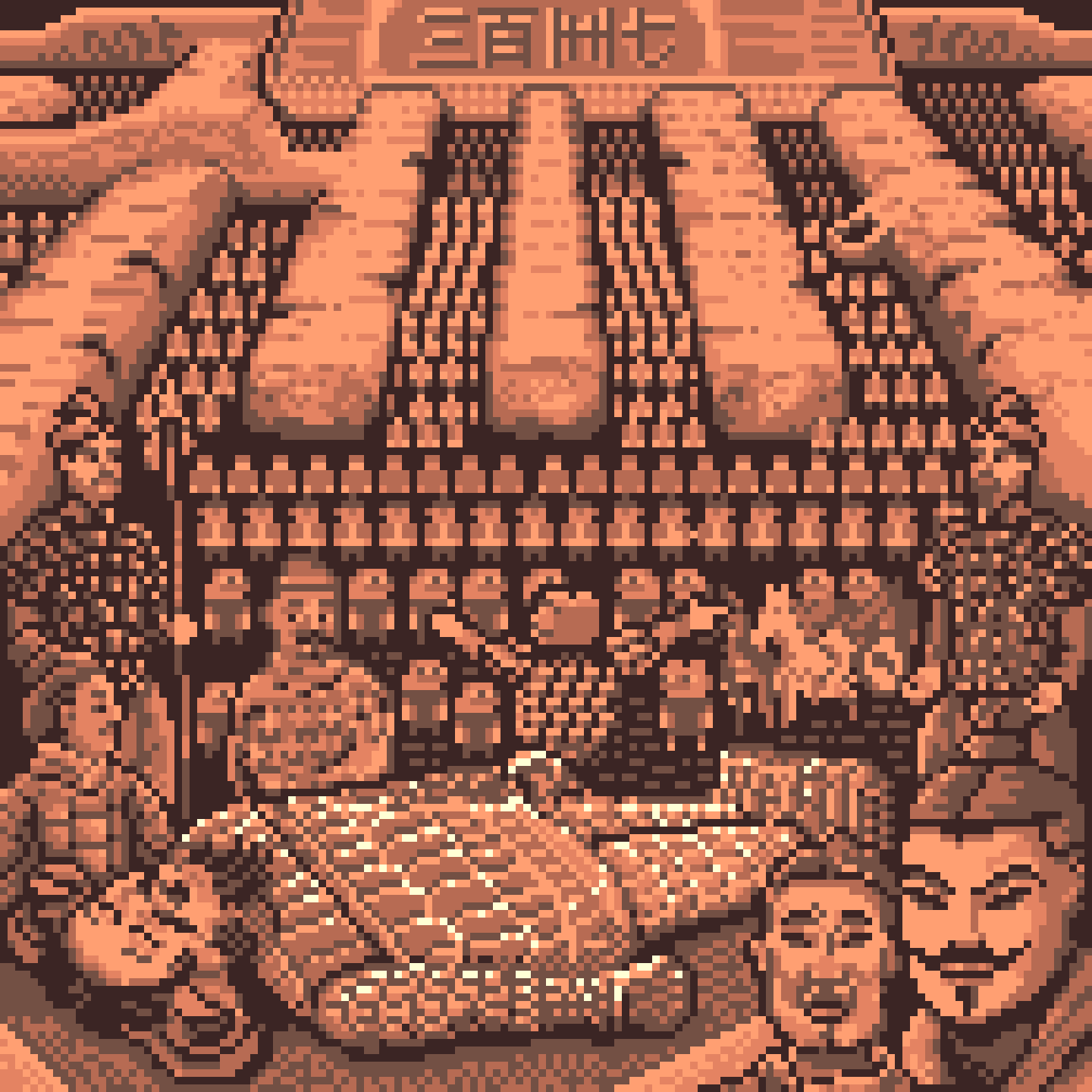 BasePaint Day #347: Emperor Qin's Terracotta Army